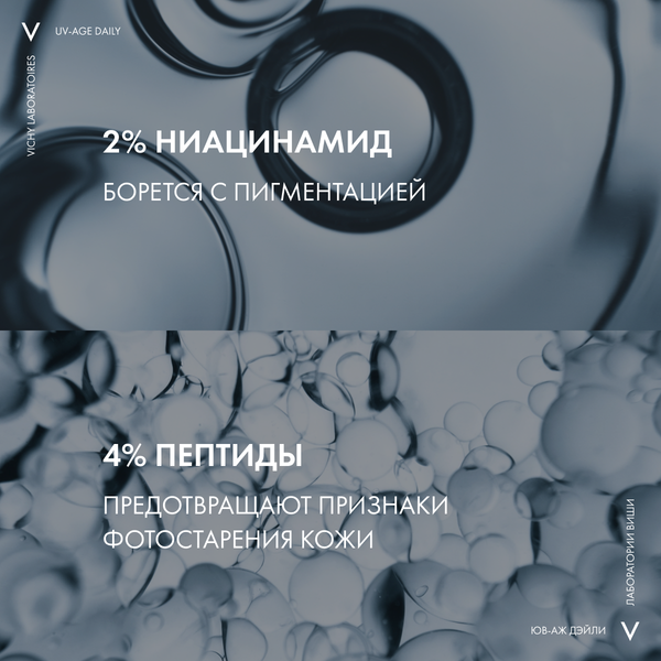 Изображение товара Флюид солнцезащитный Vichy Capital Soleil невесомый для лица SPF50+ (тонирующий)