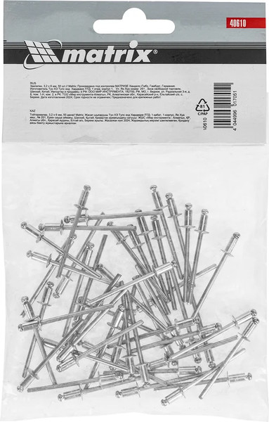 Изображение товара Набор заклепок Matrix 40610