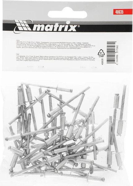 Изображение товара Набор заклепок Matrix 40635