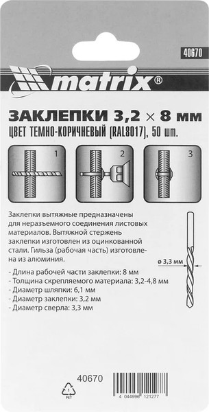 Изображение товара Набор заклепок Matrix 40670