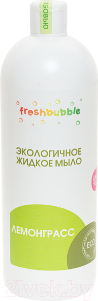 Изображение товара Мыло жидкое Freshbubble Лемонграсс (1л)