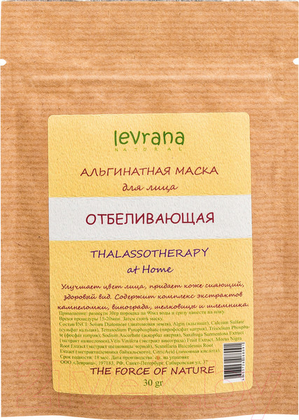 Изображение товара Маска для лица альгинатная Levrana Отбеливающая (30г)