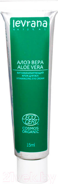 Изображение товара Крем для век Levrana Алоэ Вера витаминизирующий (15мл)