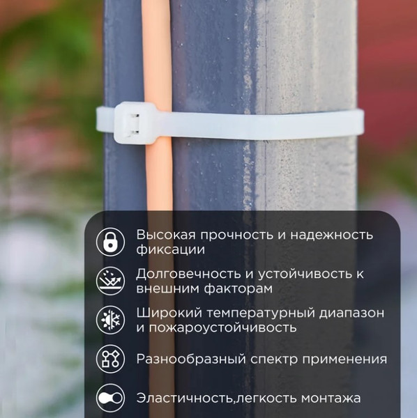 Изображение товара Стяжка для кабеля Rexant 07-1020 (100шт, белый)