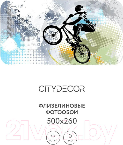 Изображение товара Фотообои листовые Citydecor Детская 389 (500x260см)