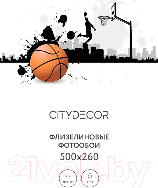 Изображение товара Фотообои листовые Citydecor Детская 390 (500x260см)