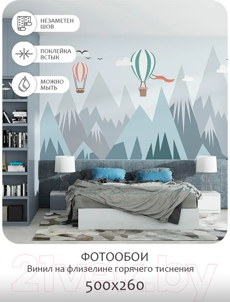 Изображение товара Фотообои листовые Citydecor Детская 404 (500x260см)