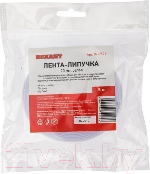 Изображение товара Лента-липучка для проводов Rexant 07-7521 (белый)