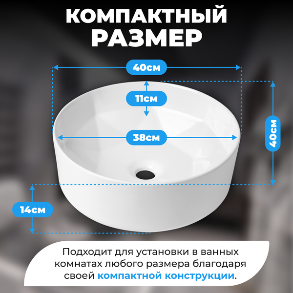 Изображение товара Умывальник Saniteco AT004