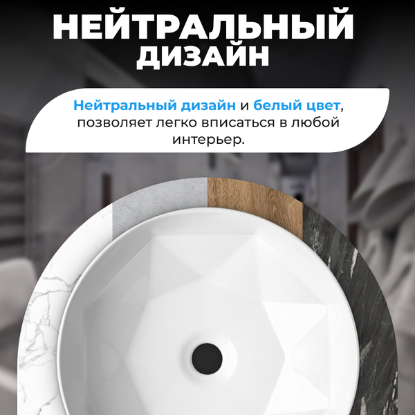 Изображение товара Умывальник Saniteco AT004