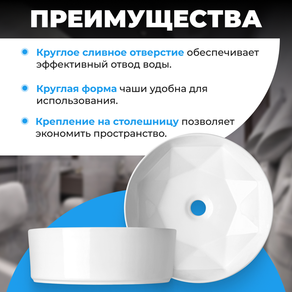 Изображение товара Умывальник Saniteco AT004