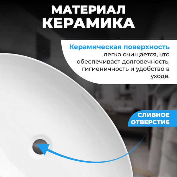 Изображение товара Умывальник Saniteco AT008