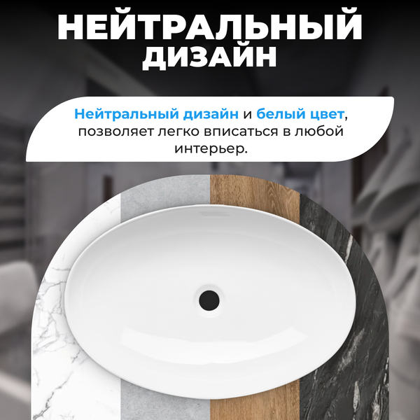 Изображение товара Умывальник Saniteco AT008