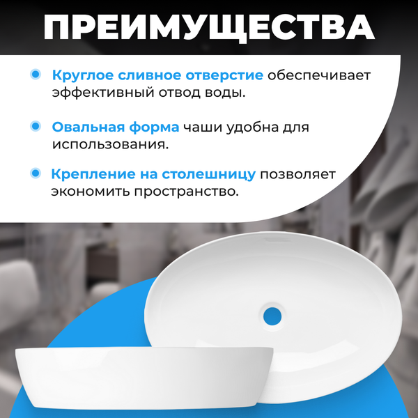 Изображение товара Умывальник Saniteco AT008