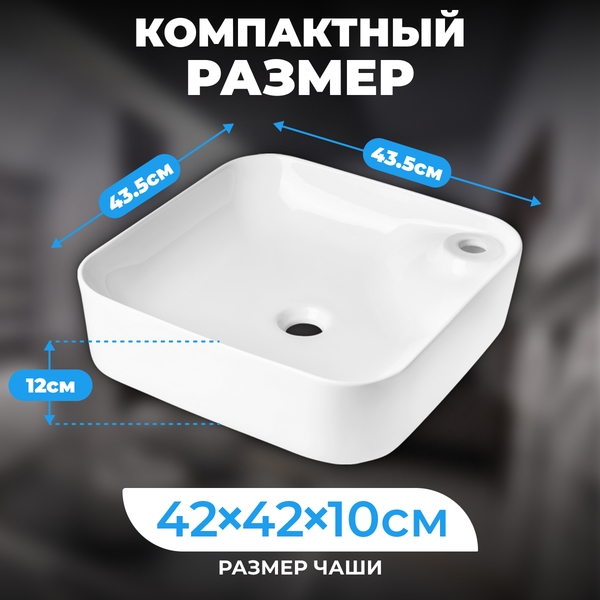 Изображение товара Умывальник Saniteco AT009