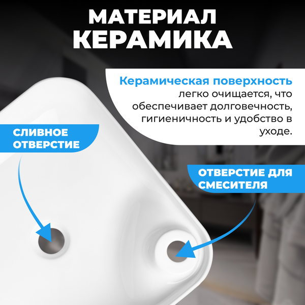 Изображение товара Умывальник Saniteco AT009