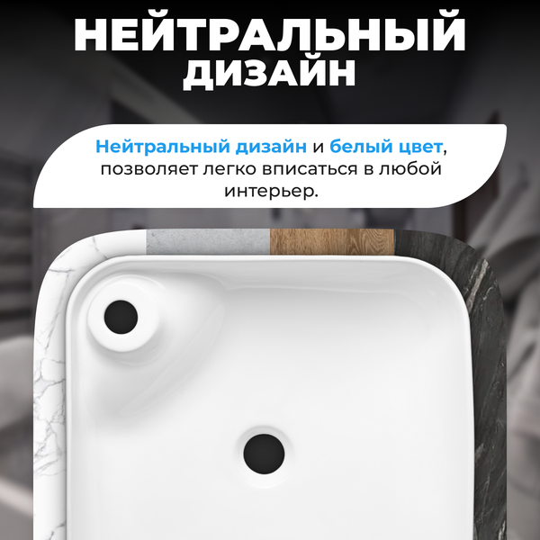 Изображение товара Умывальник Saniteco AT009