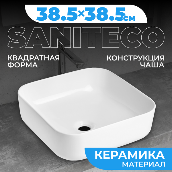 Изображение товара Умывальник Saniteco AT010