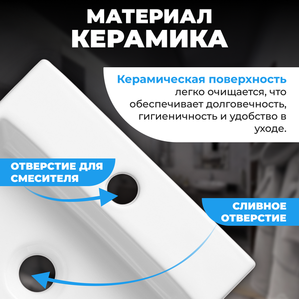Изображение товара Умывальник Saniteco AT016