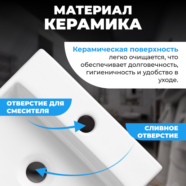 Изображение товара Умывальник Saniteco AT017