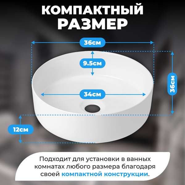 Изображение товара Умывальник Saniteco AT1001-1