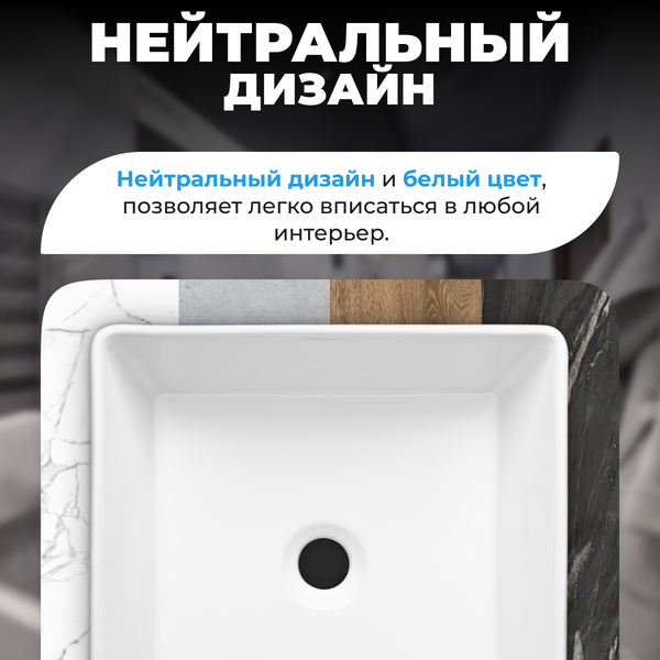 Изображение товара Умывальник Saniteco AT1002