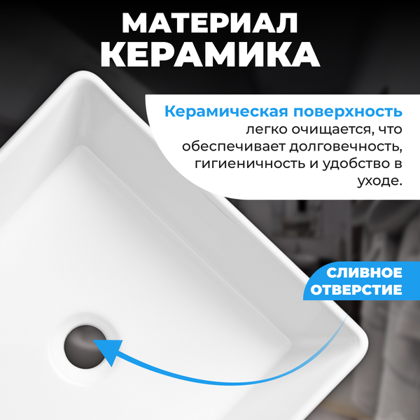 Изображение товара Умывальник Saniteco AT1002