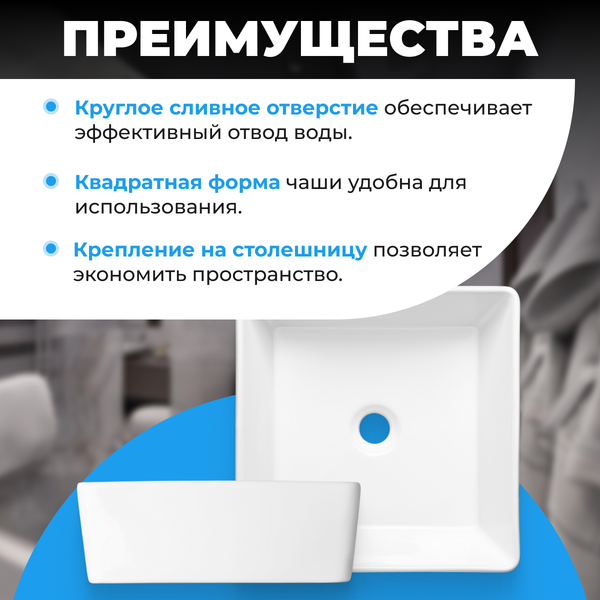 Изображение товара Умывальник Saniteco AT1002