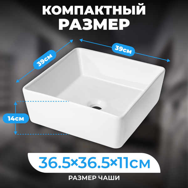 Изображение товара Умывальник Saniteco AT1002