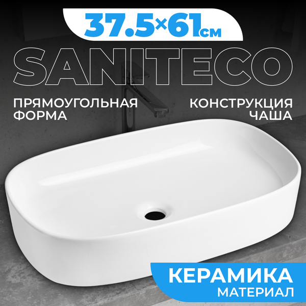 Изображение товара Умывальник Saniteco AT1003