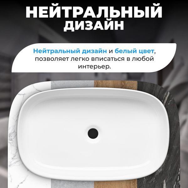 Изображение товара Умывальник Saniteco AT1003