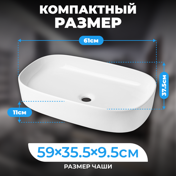 Изображение товара Умывальник Saniteco AT1003