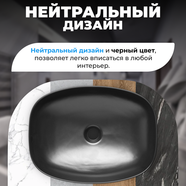 Изображение товара Умывальник Saniteco AT1016 (черный)