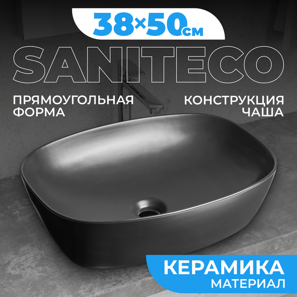Изображение товара Умывальник Saniteco AT1016 (черный)