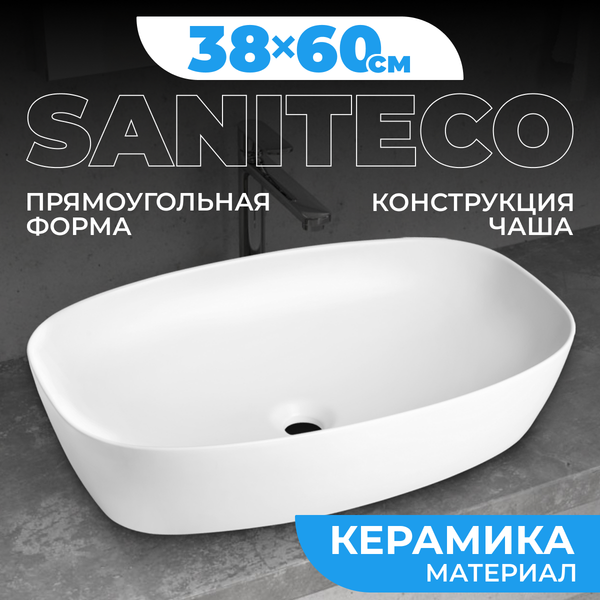 Изображение товара Умывальник Saniteco AT1023