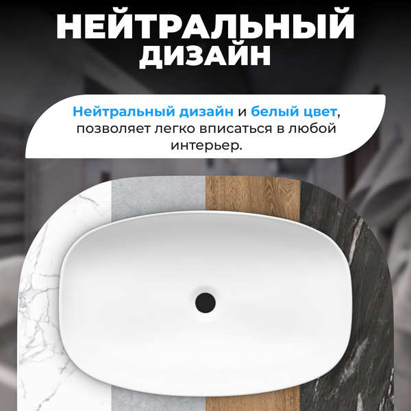 Изображение товара Умывальник Saniteco AT1023