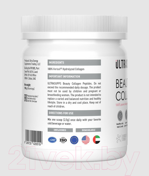 Изображение товара Коллаген Ultrasupps Beauty Peptides (150г)