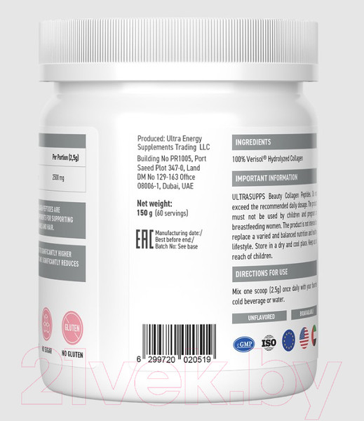 Изображение товара Коллаген Ultrasupps Beauty Peptides (150г)