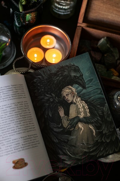 Изображение товара Книга МИФ Монстры и волшебные существа / 9785002145867 (Награни А.)