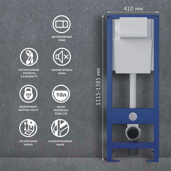 Изображение товара Инсталляция для унитаза Berges 040330