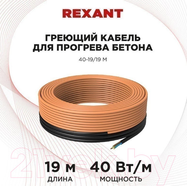 Изображение товара Греющий кабель для кровли Rexant 51-0082