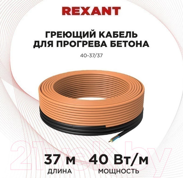 Изображение товара Греющий кабель для кровли Rexant 51-0083