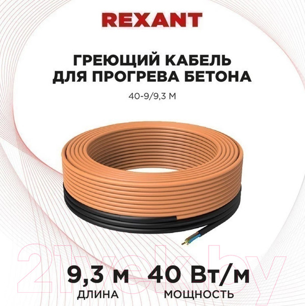 Изображение товара Греющий кабель для кровли Rexant 51-0081