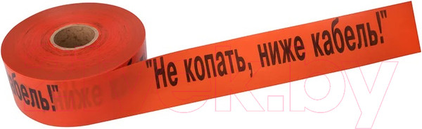 Изображение товара Лента сигнальная Rexant Не копать ниже кабель! / 19-3019 (оранжевый/черный)