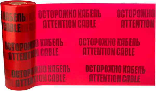 Изображение товара Лента сигнальная Rexant Осторожно кабель 19-3045 (красный/черный)