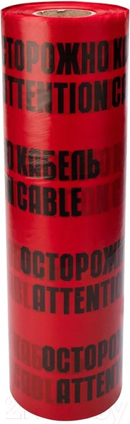 Изображение товара Лента сигнальная Rexant Осторожно кабель / 19-3060 (красный/черный)