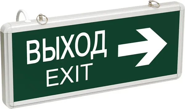Изображение товара Светильник аварийный Rexant Выход-Exit 74-1307