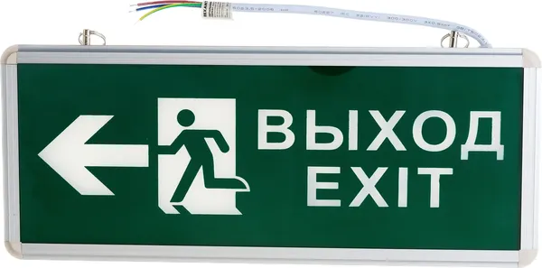 Изображение товара Светильник аварийный Rexant Выход-Exit 74-1312