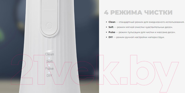 Изображение товара Ирригатор Redmond YR4501 (белый)