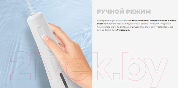 Изображение товара Ирригатор Redmond YR4501 (белый)